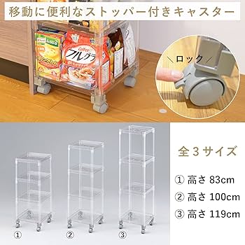 Amazon｜KAWAJUN (カワジュン) 移動式 ラック キャスター付き 4